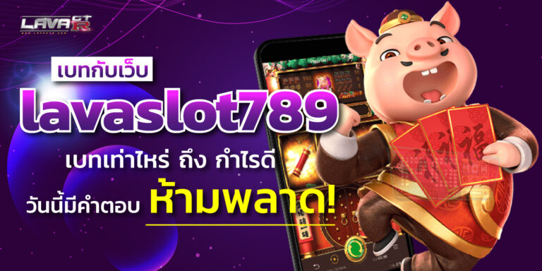 สล็อตเว็บตรง