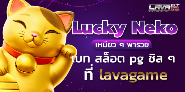 สล็อตเว็บตรง